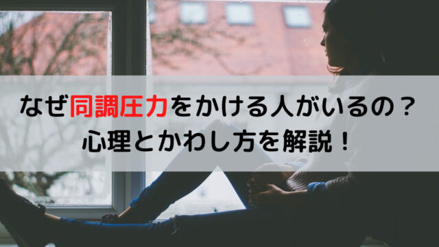 行動できない人の心理とは 怖い気持ちに打ち勝つ方法を徹底解説 Life Design Magazine